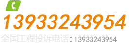 鵬堯新能源免費(fèi)電話咨詢(xún)